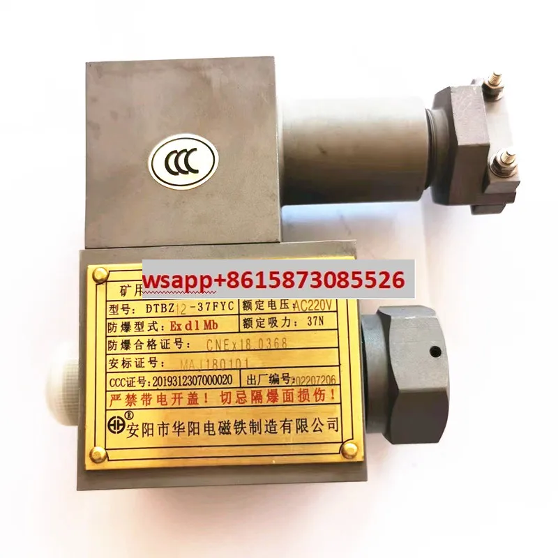 

DTBZ12-37FYC-DC24V//DTBZ12-37FYC-DC24V explosion-proof/explosion-proof electromagnet coil hydraulic valve