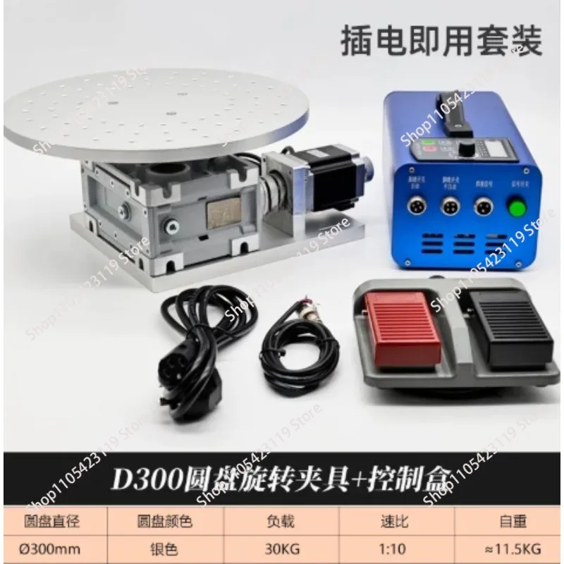 Electric Multi-station Rotary Positioning Platform 30KG Large Load Rotating Axis For Laser Marking Welding Engraving Work