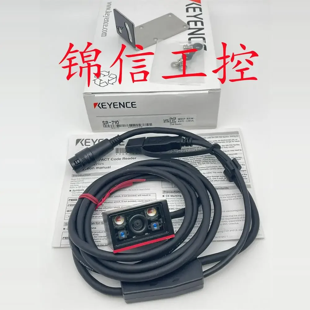 

SR-710 Ultra Small Fixed Mounted Barcode