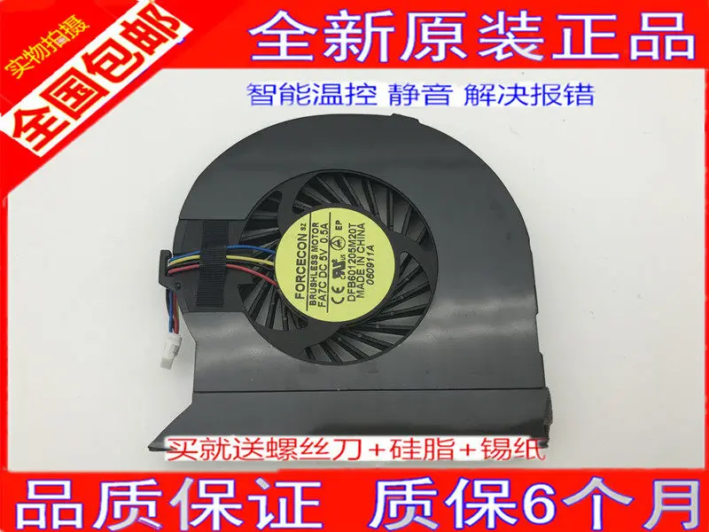 Ventilador de repuesto para portátiles Gateway NV47 NV47H MS2317 MS2347 E1-451G, compatible con Gateway