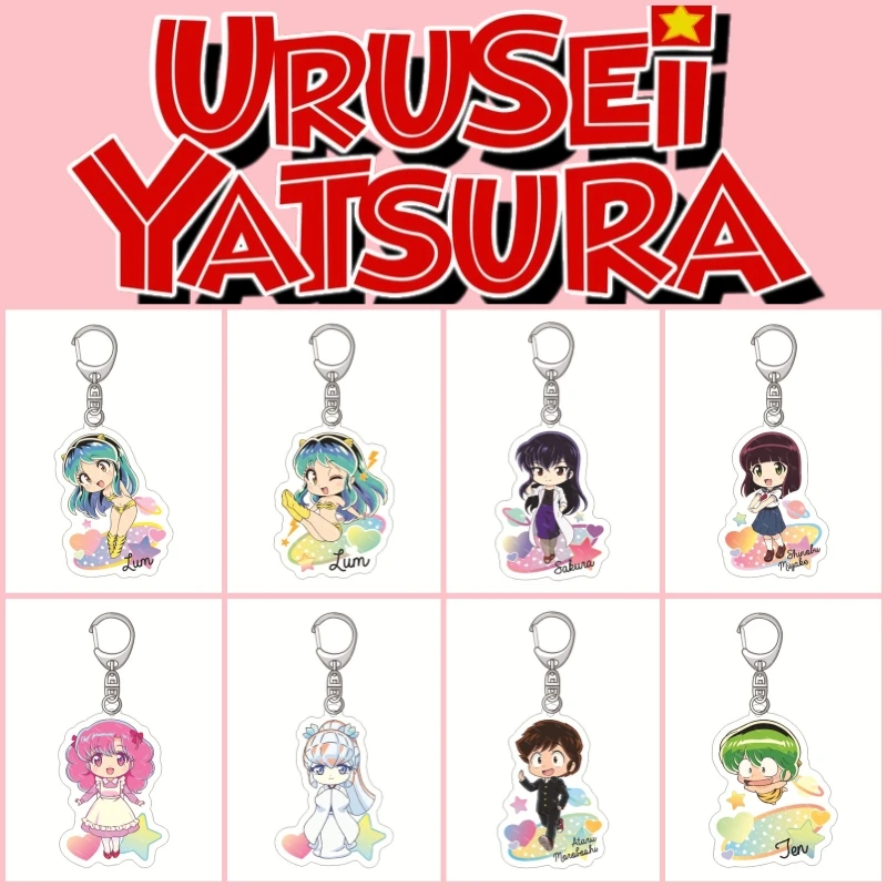 Urusei Yatsura llavero de Anime niñas Moroboshi Ataru llavero para hombres llavero acrílico llavero de coche colgante de fiesta 6CM