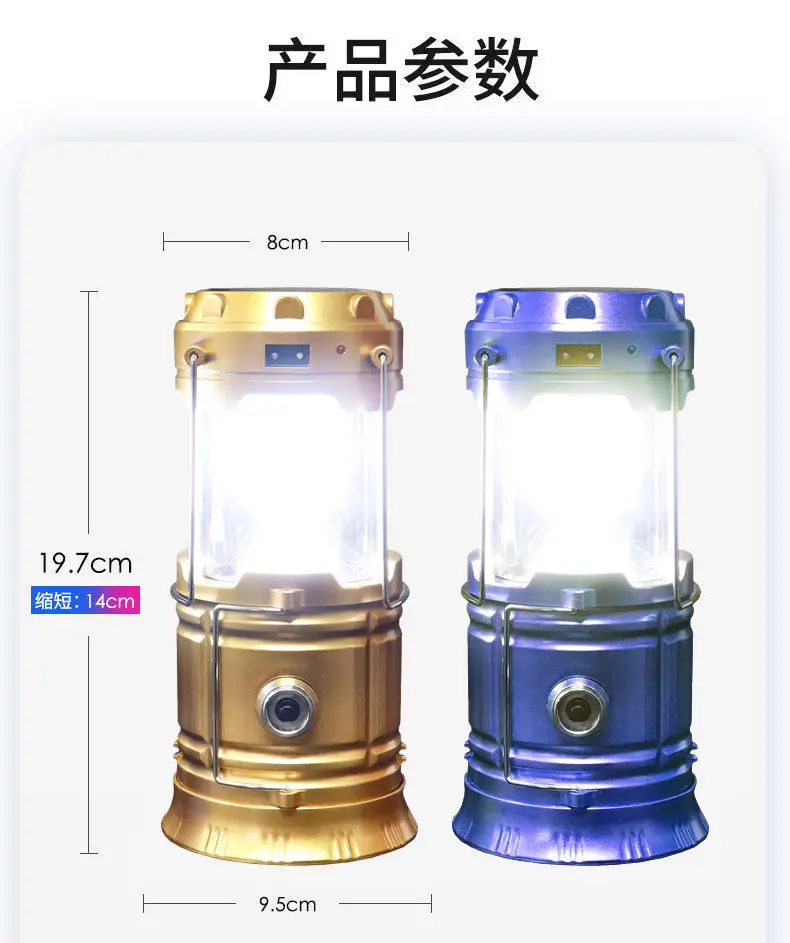 Outdoor camping lights Solar lantern lighting courtyard multi-functional mountain camping lights Household emergency tent lights