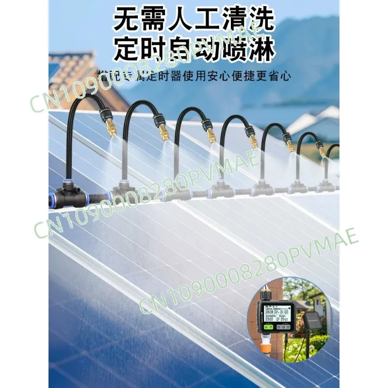 Solar Panel Cleaning System - Timed Atomization Spray Water Sprayer for Dust Removal