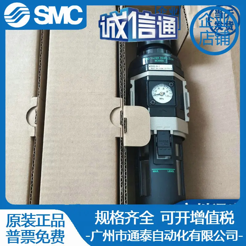 

2025 W3000-8-F New CKD Filter, Oil-water Separator, Pressure Regulator, Air Filter, Air Source Processor