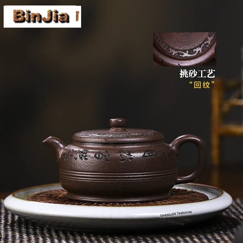 BAEJORIA 250ml Yixing Purple Clay Teapots Handmade Circle Pot Raw Ore Purple Jade Gold Sand Mud Tea Soaking Kettle Zisha Gifts