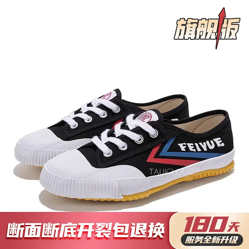 Track and Field Shoes Retro Trend Domestic Canvas Shoes Men's Winter Couple Spring White Shoes Women's