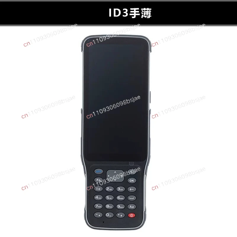 HCE600 Controller Ultra-rugged CHCNAV with Landstar8  Ls7 Software and 5G Wi-Fi Color Screen Android Data Controller