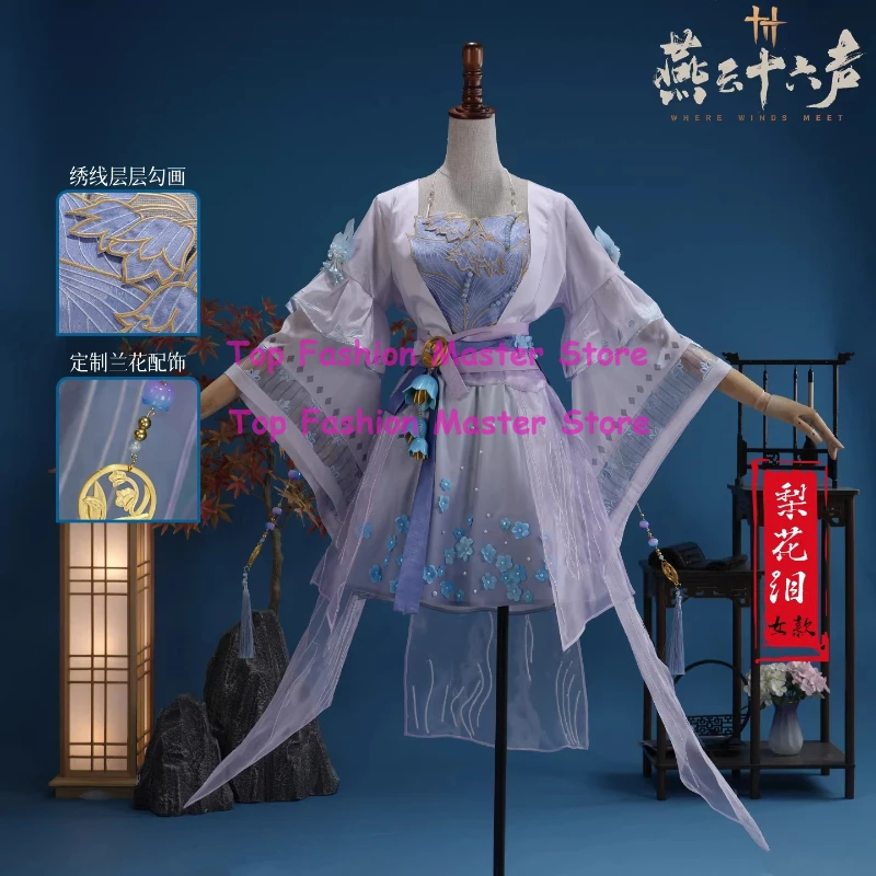 

Костюм для косплея «Канейцу: Где ветер встречает слезы грушевых цветов» с аксессуарами и реквизитом, наряд на Хэллоуин для женщин