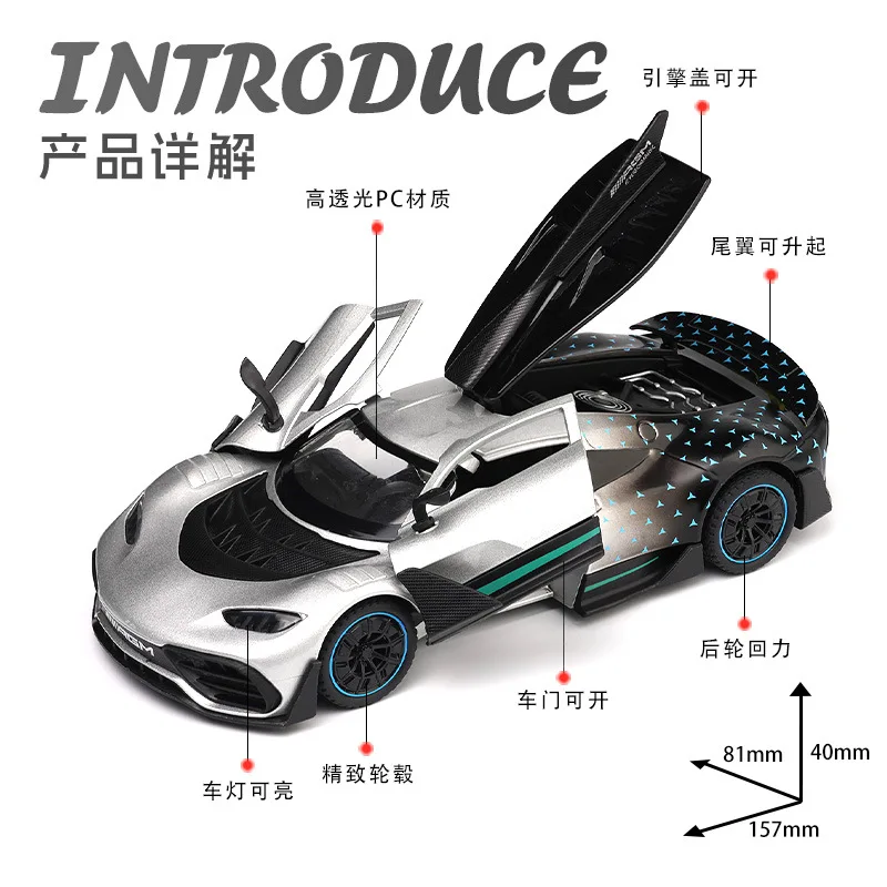 1:32 ONE Supercar aleación Metal Diecast modelo coche sonido luz Hobby coleccionables regalos de cumpleaños para novio