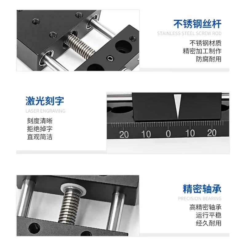 Manual precision displacement one-dimensional slide  two-dimensional slide table miniature table