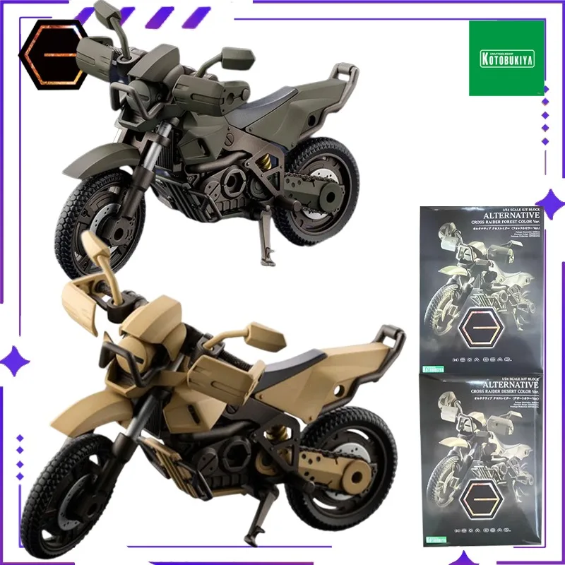 

Kotobukiya оригинальная серия Hexa Gear, альтернативный гибридный штурмовой мотоцикл, цвет джунглей, меха, сборка, подвижная модель, игрушка в подарок