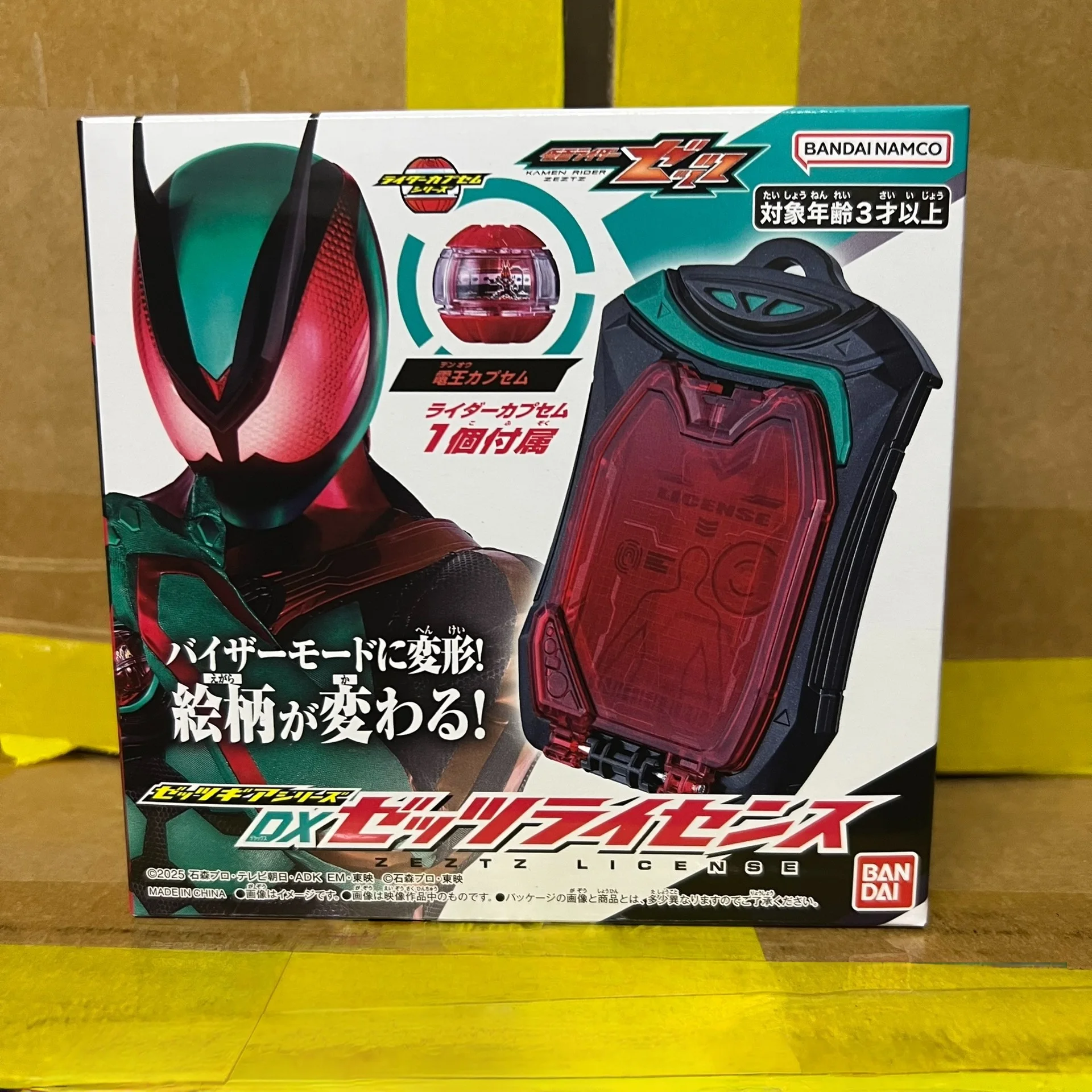 

Bandai Kamen Rider Zzz Zursoz Dx Фигурка Игрушка с паролем Диск Denso Капсула Связывание для коллекционеров Модель игрушки Праздничный подарок
