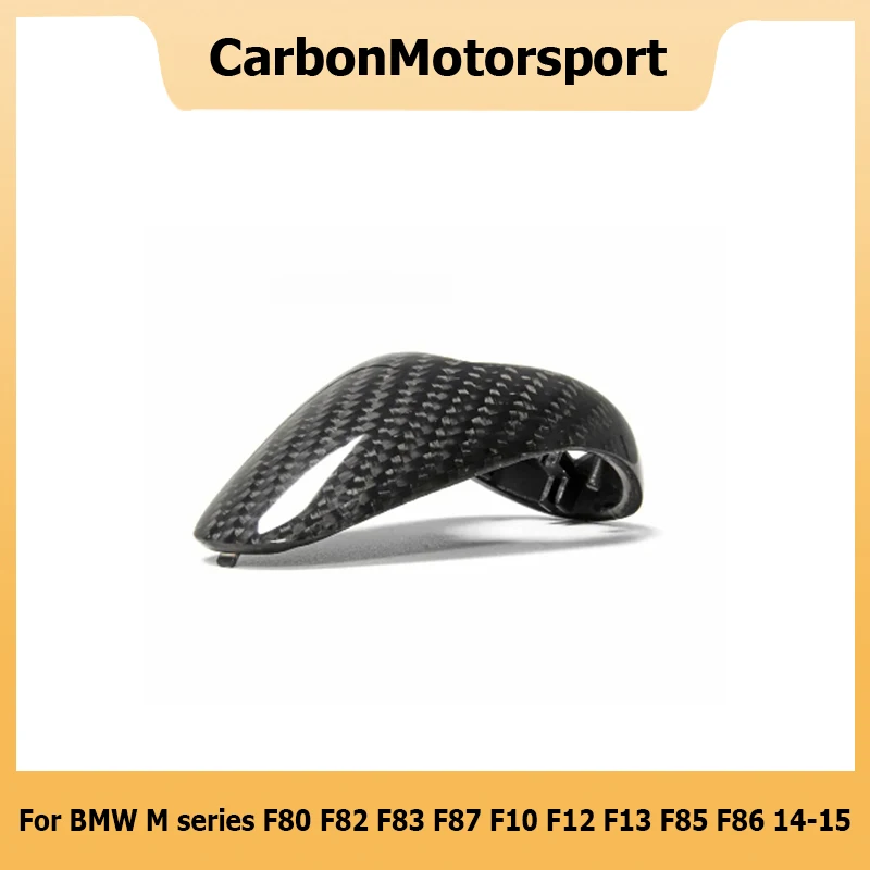 Add on/Replacement Carbon Fiber Shift Knob Cover for BMW M Series M3 F80 M4 F82 F83 M2 F87 M5 F10 M6 F12 F13 X5M F85 X6M F86