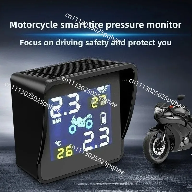 External Two-wheeled Motorcycle Wireless Tire Pressure Monitoring System TPMS High-precision Tire Pressure