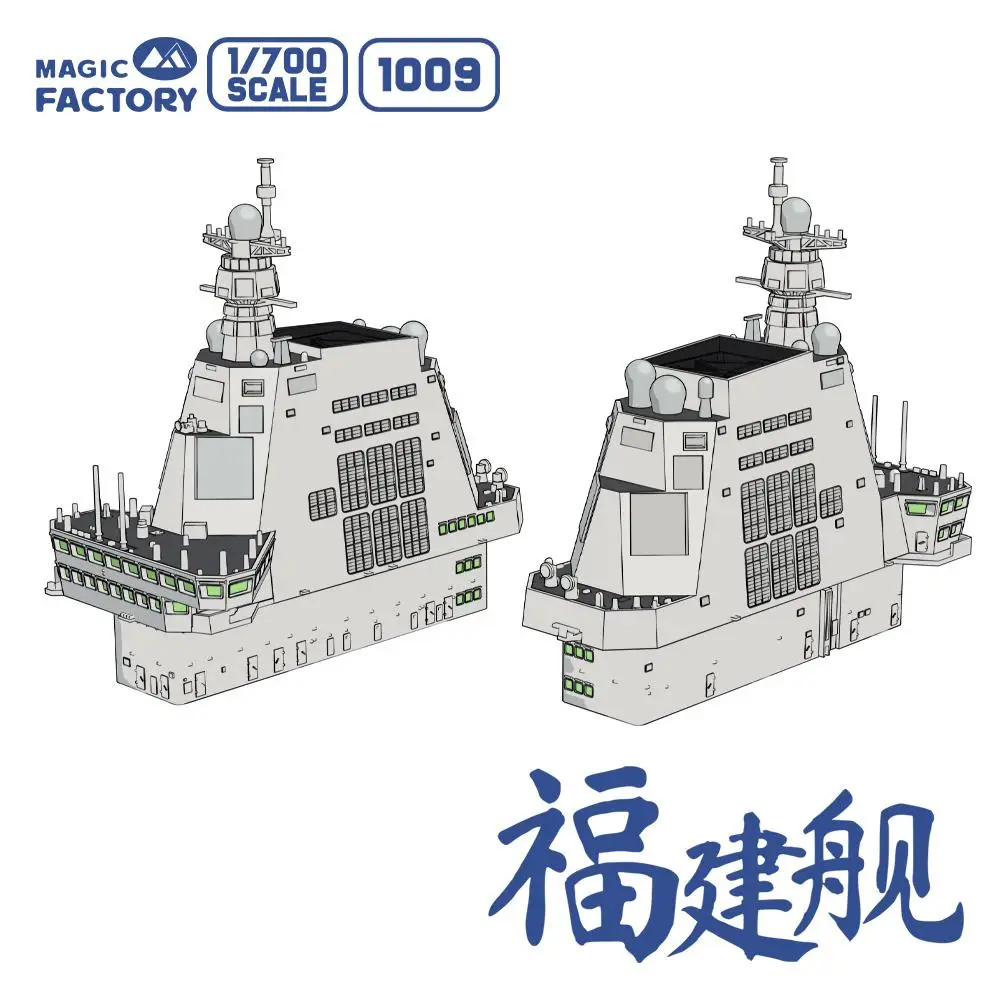 MAGIC FACTORY 1009 1/700 Chinese Navy Type 003 Aircraft Carrier CV-18 Fujian Ship (Dazzling Color Version)