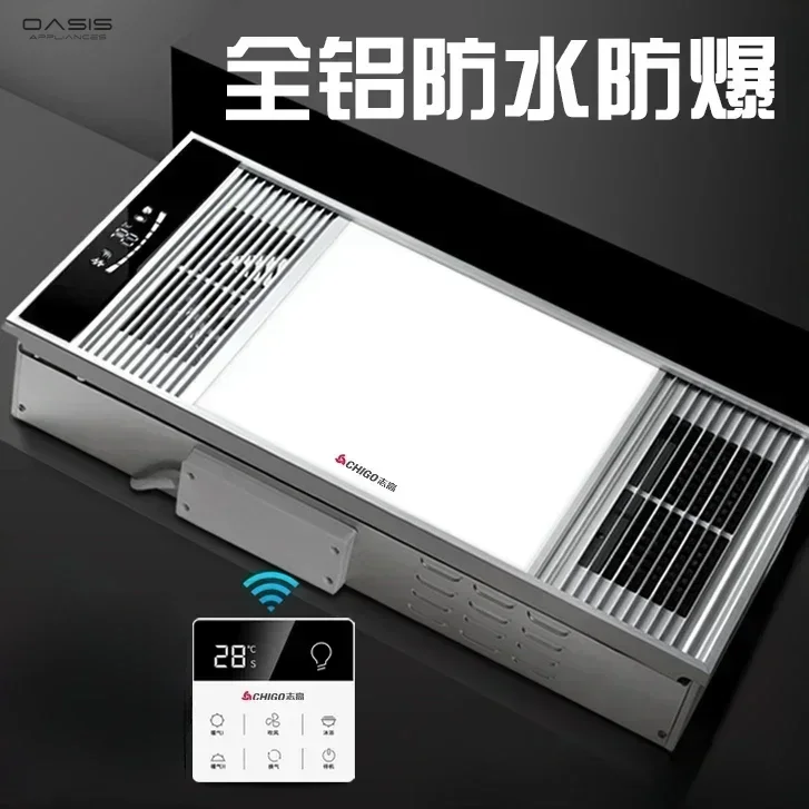 Fenghua Yuba Integrated Ceiling: 5-in-1 with Heating, Lighting, Exhaust Fan, Toilet, and Fans.