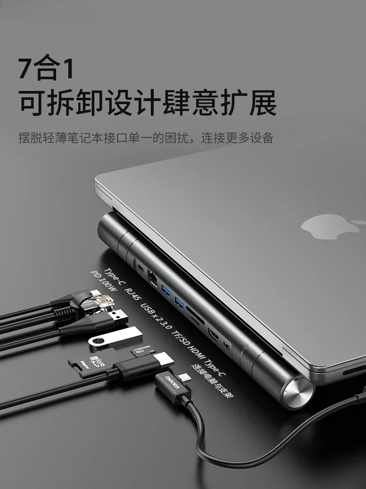 Aluminum Alloy Multifunctional Notebook Bracket Foldable Lifting Belt Typec Dock Base