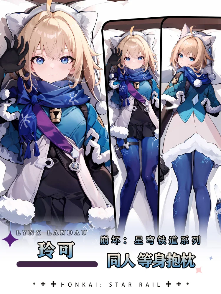 Gioco Lynx Honkai: Star Rail Cosplay Dakimakura che abbraccia la federa del cuscino del corpo fodera per cuscino a doppia faccia regalo
