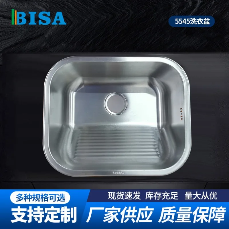 5545 4444 4337 Kitchen Stainless Steel Stretch Laundry Basin Single Slot, Vegetable Basin