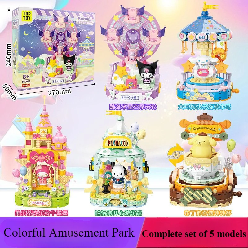 TOPTOY Colorful Amusement Park Series in Stock Kuromi Pacha Dog Toy Building Block Trendy Play Assembling Movable Ornament Model