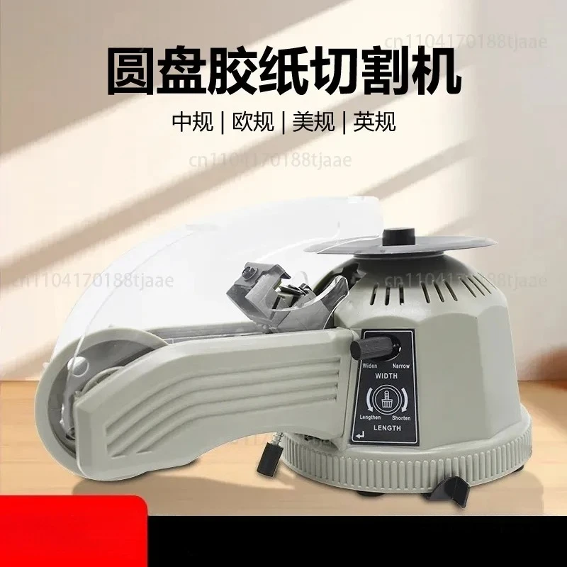 disc tape cutting machine scotch tape cutting  cutter slitting machine