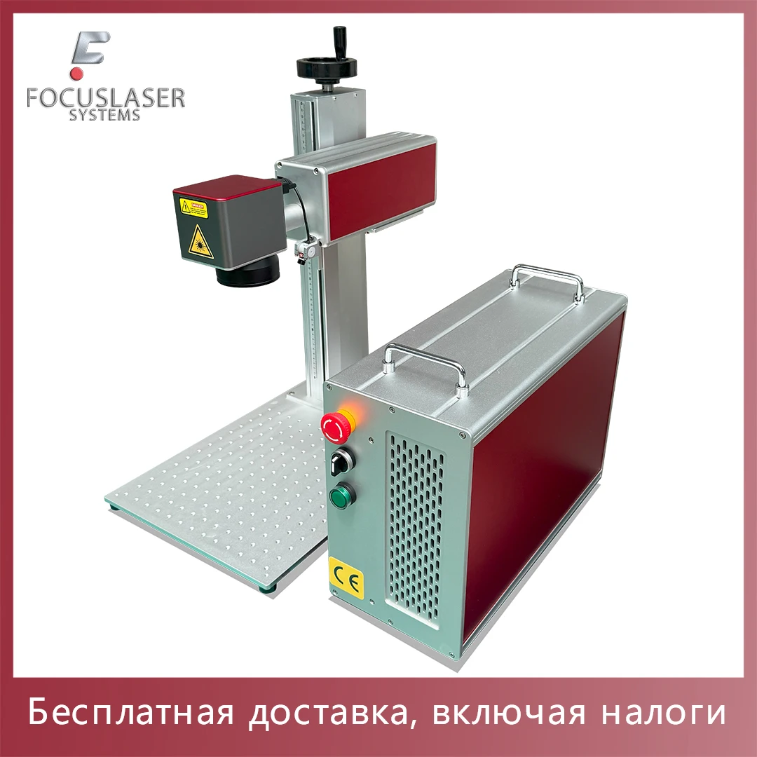 Raycus и Jpt Mopa M7 Волоконно-лазерная гравировка, маркировка металла 100 Вт, 60 Вт, 50 Вт, 30 Вт с BJJCZ D80 D69, кольцевая чашка с гравировкой поворотной оси, Бесплатная доставка, включая налоги Raycus и Jpt Mopa M7 Волоконно-лазерная гравировка, маркировка металла 100 Вт, 60 Вт, 50 Вт, 30 Вт с BJJCZ D80 D69, кольцевая чашка с гравировкой поворотной оси, Бесплатная доставка, включая налоги