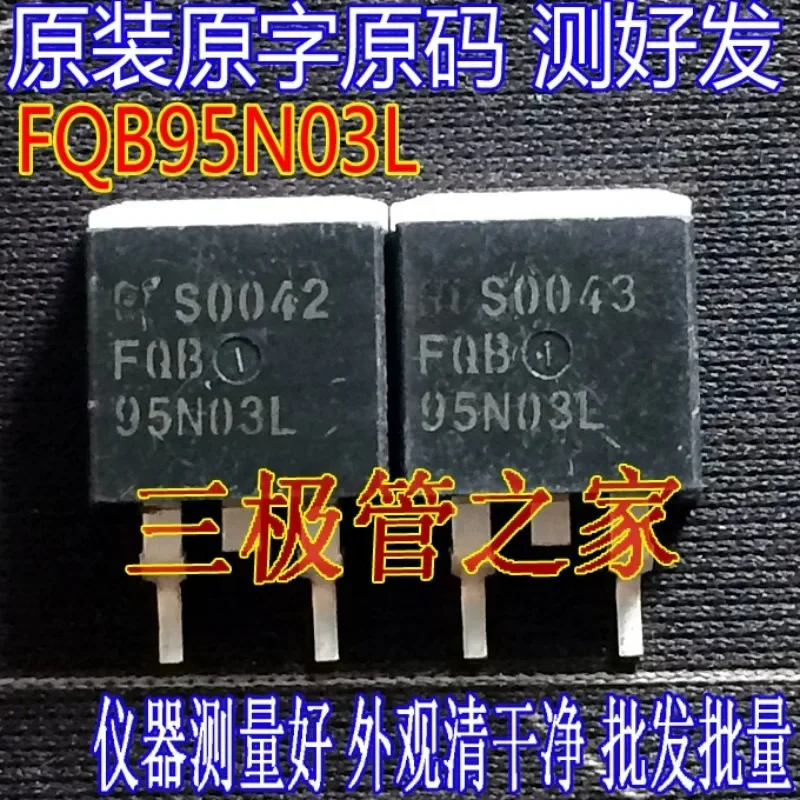 Used&Not NEW&Send after Measure Original imported disassembly original word FQB95N03L  95N03L TO-263 patch field effect/measured