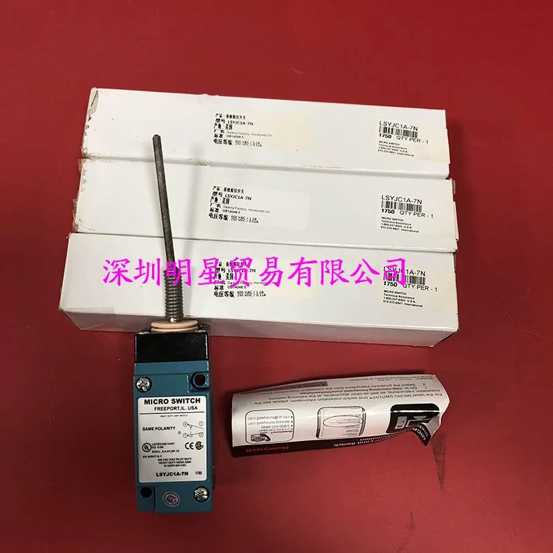 New limit switch LSYJC1A-7N travel switch sensor