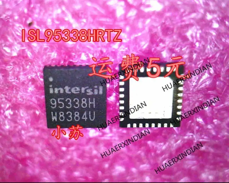 جديد وأصلي جديد وأصلي ISL95338HRTZ 95338HRTZ 95338H QFN في المخزون
