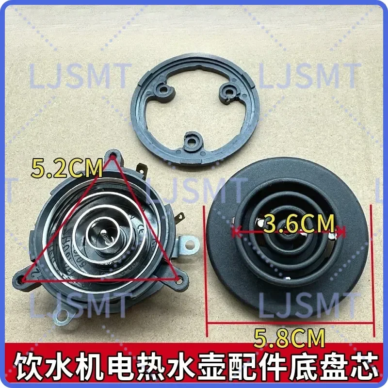 7pcs Kettle Base Thermostat Coupler Connector for Electric Water Boiler Heating Element Replacement Parts Repair Accessories