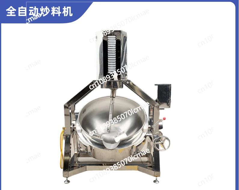 

Automatic Hot Pot Base Frying Sauce Machine, Chili Sauce, Oil Tea Flour Frying Wok, Fried Bean Paste Stuffing Machine, Large