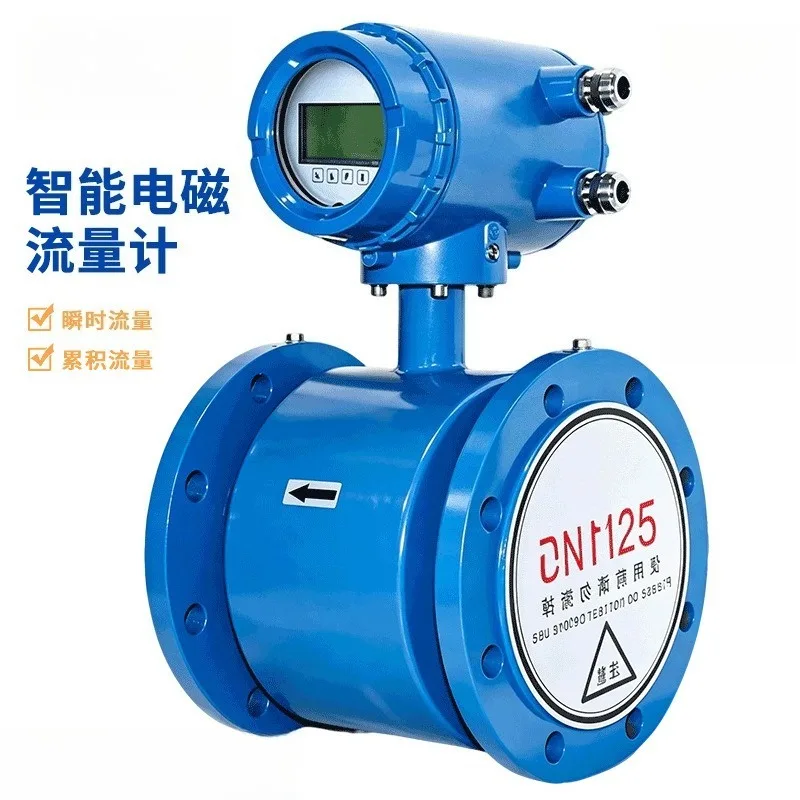 Electromagnetic flowmeter integrated measurement of anti-corrosion and explosion-proof pipeline slurry wastewater   RS485