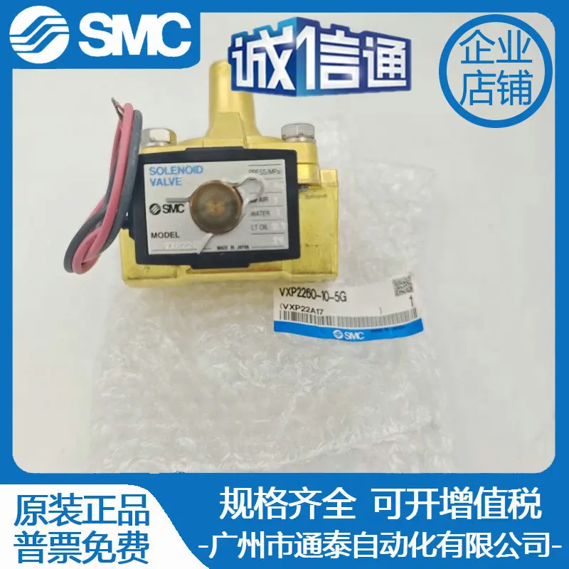 2025 Smc New Origin…