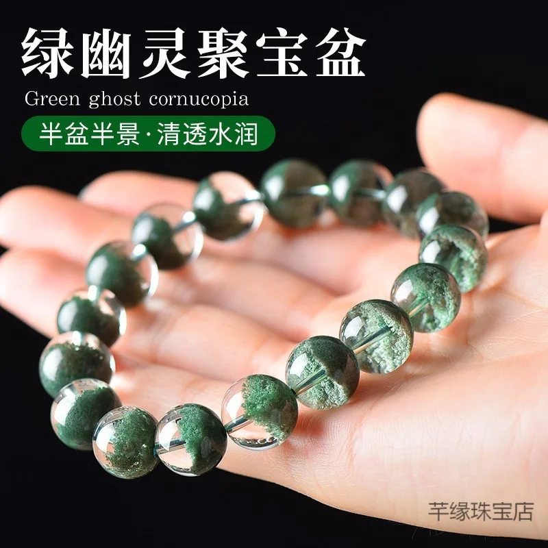 

Brazilian Phantom Quartz Women, Attracts Wealth and Career Success, Natural Green Crystal Bracelet for Men an
