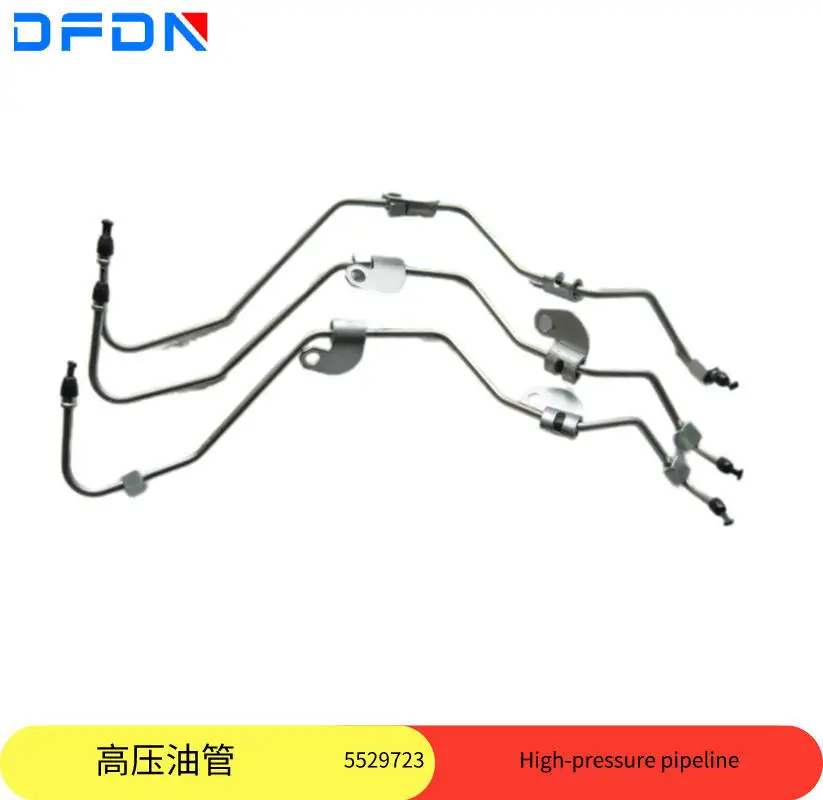 

Оригинальные детали инженерного оборудования Dongfeng Cummins, топливная труба высокого давления 5529723