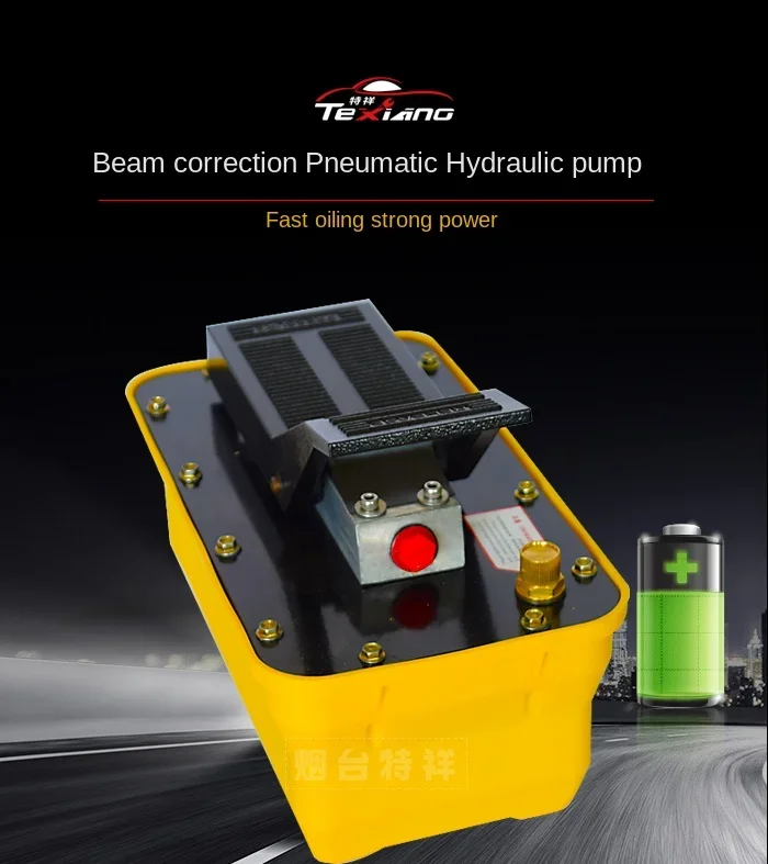 NEW Girder Correction Pneumatic Hydraulic Pump Foot Hydraulic Pump Manual Pump Power Unit 70Mpa 2.3L.