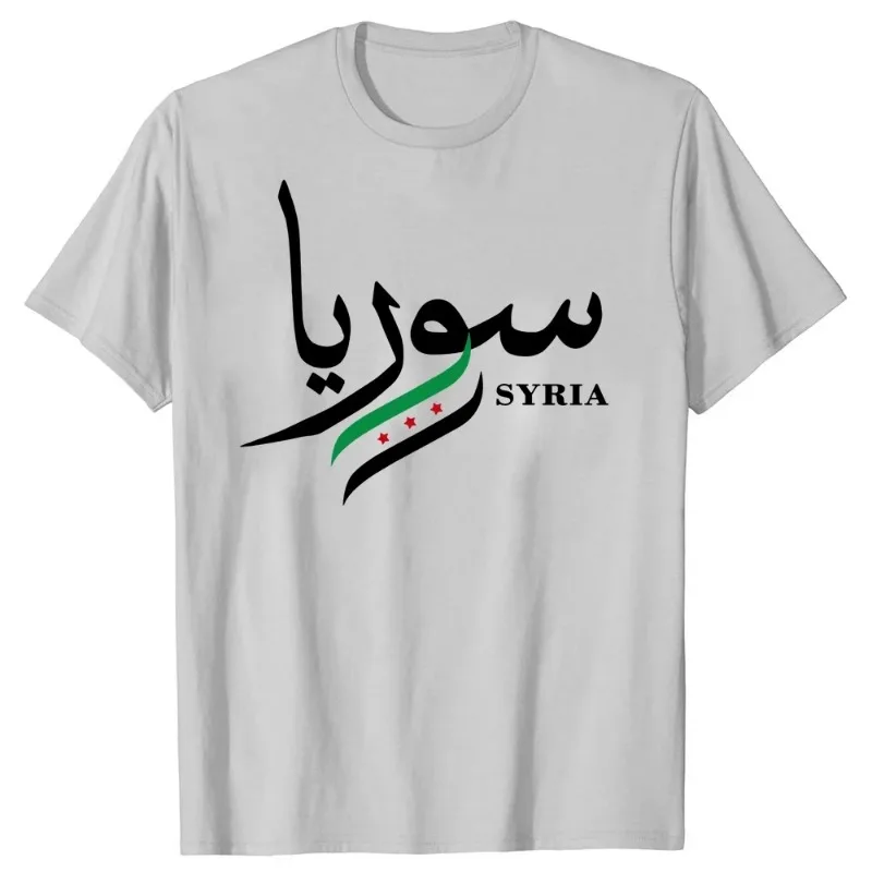 Funny Syrian Arab Republic Syria Arabic Cotton T Shirts Graphic Short Sleeve Casual Tees Summer Style T-shirt Men Oversize