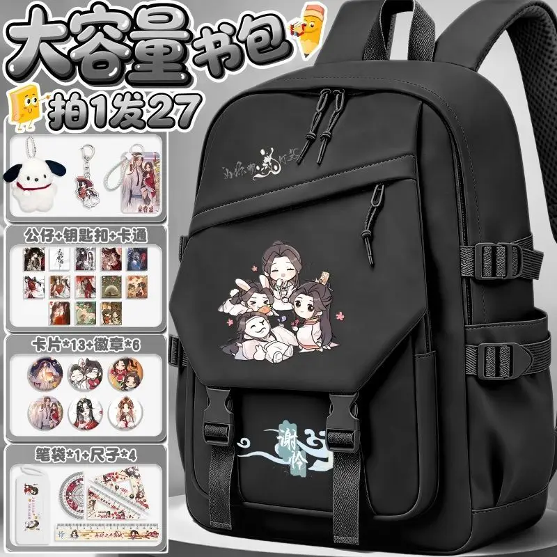 Heaven Officials Blessing, Tian Guan Ci Fu Anime TGCF Backpack Large Capacity School Bag Cute Chibi Print
