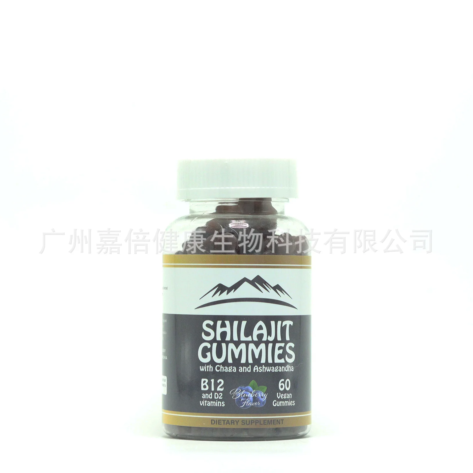 1 bottle of Shilajit gummies skin management vegetarianism promoting appetite recovery and physical health food