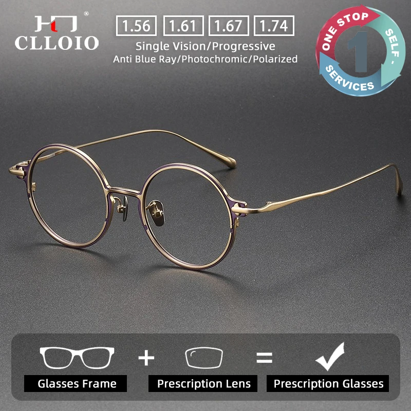 

CLLOIO Retro Lightweight Prescription Glasses Blue Light Blocking Hypoallergeni Pure Titanium Round Progressive Myopia Eyewear