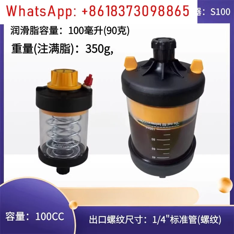 جهاز حقن الزيت الأوتوماتيكي KLT-1500 ذو نقطة واحدة S100 كوب زيت صغير