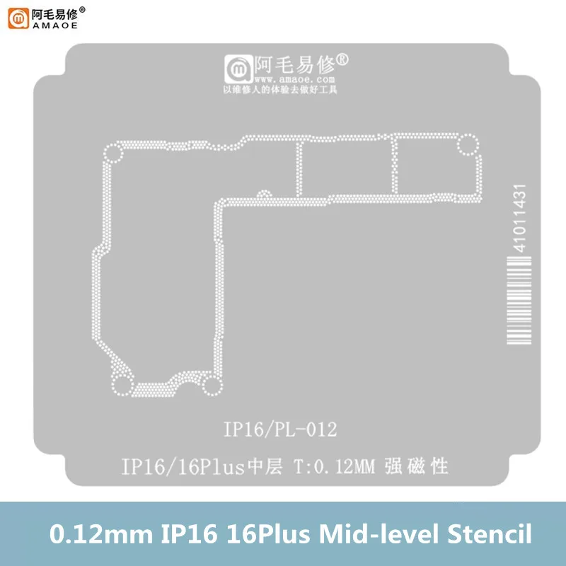 AMAOE 0.12mm Motherboard Middle Level BGA Reballing Stencil for IP16/Plus/Pro/Max Strong Magnetic  Soldering Tin Steel Mesh Net