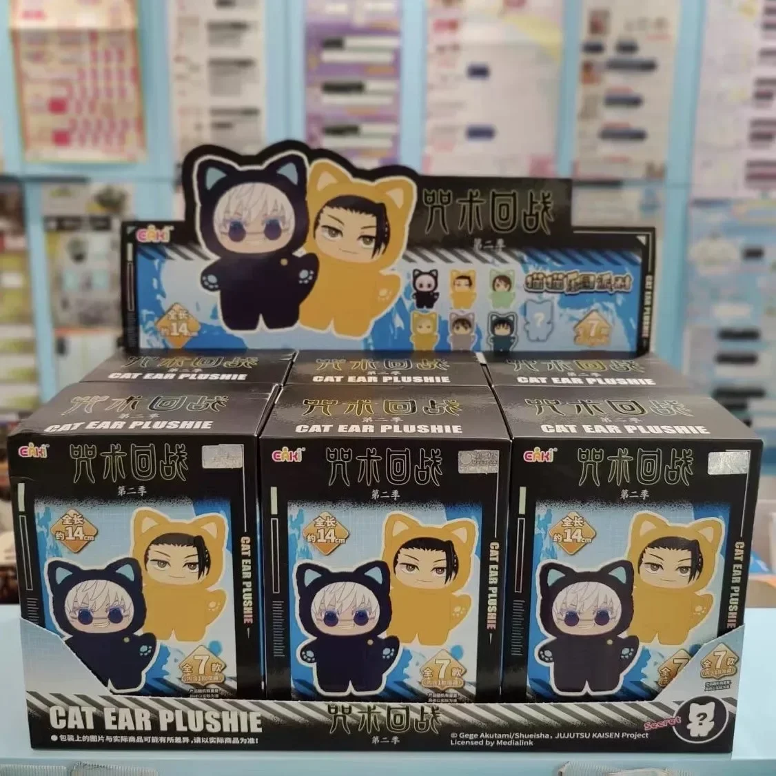 

EAKI Jujutsu Kaisen Cat Paradise слепая коробка плюшевый брелок милые персонажи аниме вечерние серии подарок для девочек фанатов