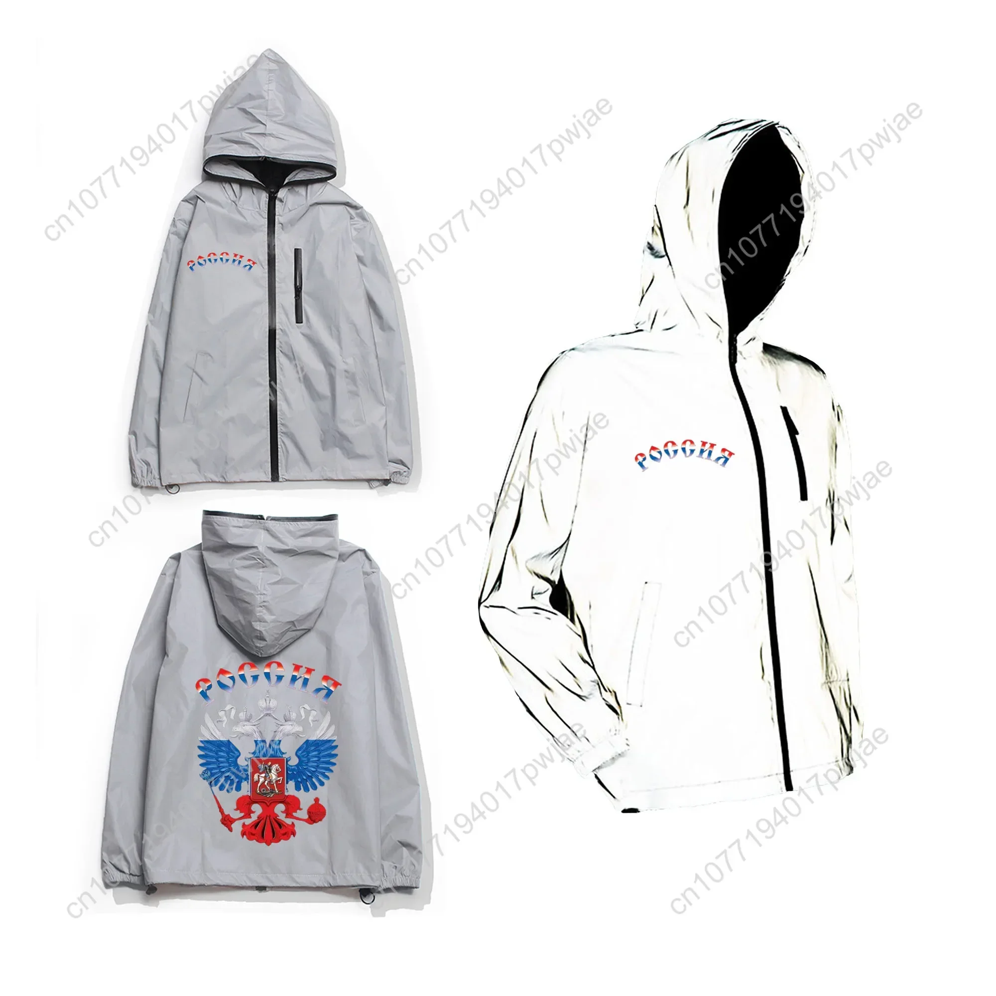 Russia Coat Of Arms Badge Reflective Jacket Men Women Coat Hooded Windbreaker Run Pocket Jackets Hiking Zipper Customized Hoodie