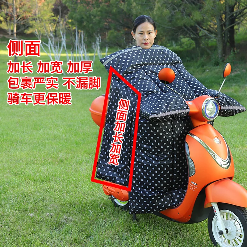 Electric battery bicycle windshield is piled and thickened in winter, waterproof and cold-proof in winter