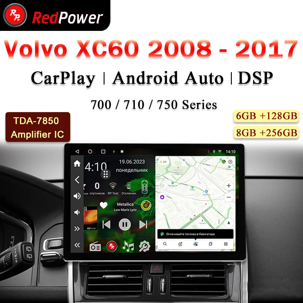 

12.95 inch Автомагнитола RedPower Hi-Fi для Volvo XC60 2008 - 2017 Android 10.0 DVD Player Audio Video DSP CarPlay 2 Din