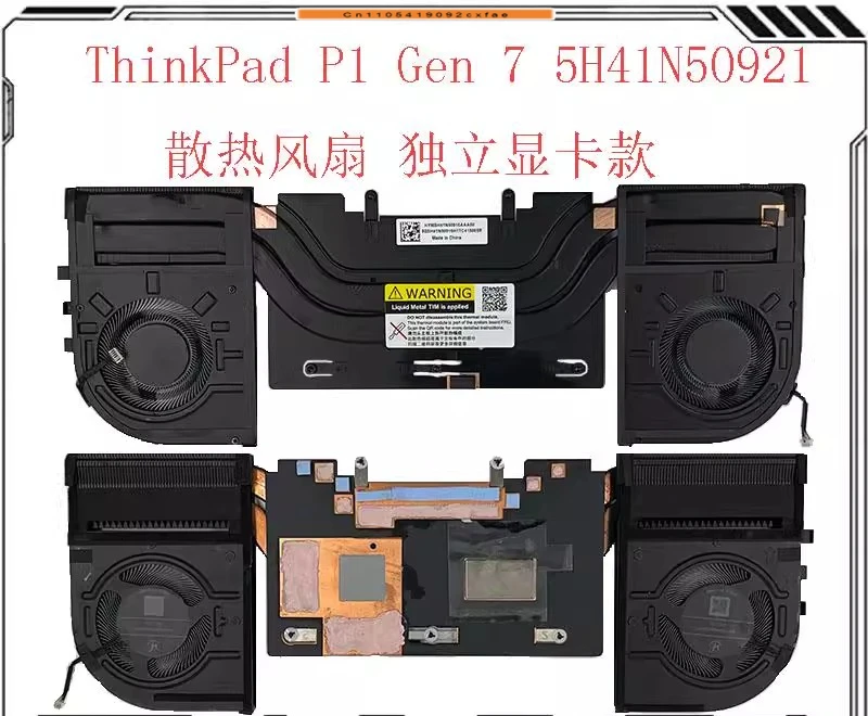 

CHJ For Lenovo ThinkPad P1 Gen7 Cooling Copper Tube Fan 5H41N50921 5H41N50918