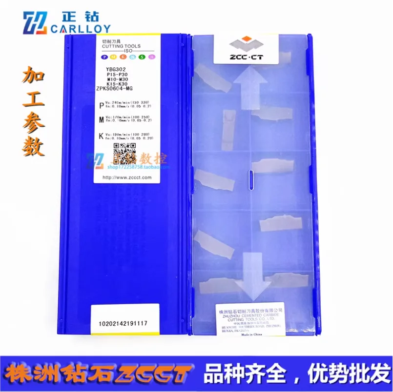 

Free Shipping Original ZCC.CT China CNC Blade Grooving Cutter YBG302 ZPKS0604-MG YBG302 Carbide Inserts