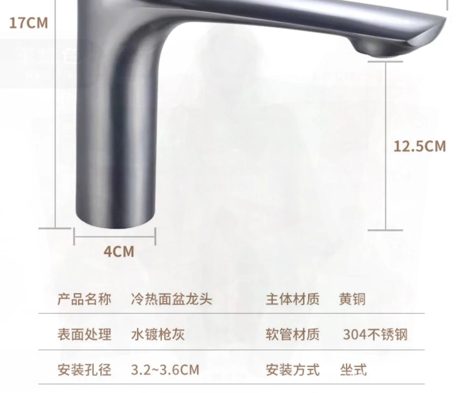 Full Copper Bathroom Faucet Ash Electroplated Hot Cold Washbasin Washstand Faucet Gray Inclined Surface Water Inlet Pipe
