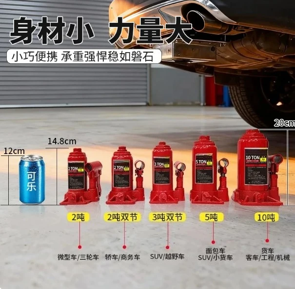 12T/16T/20T/30T/32T/50T vertical hydraulic jack car car tire changing tool  car jack